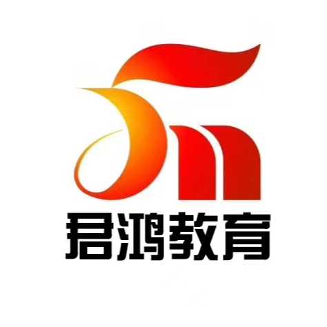 君鸿教育