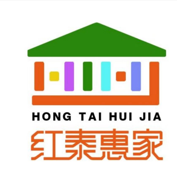 红泰惠家