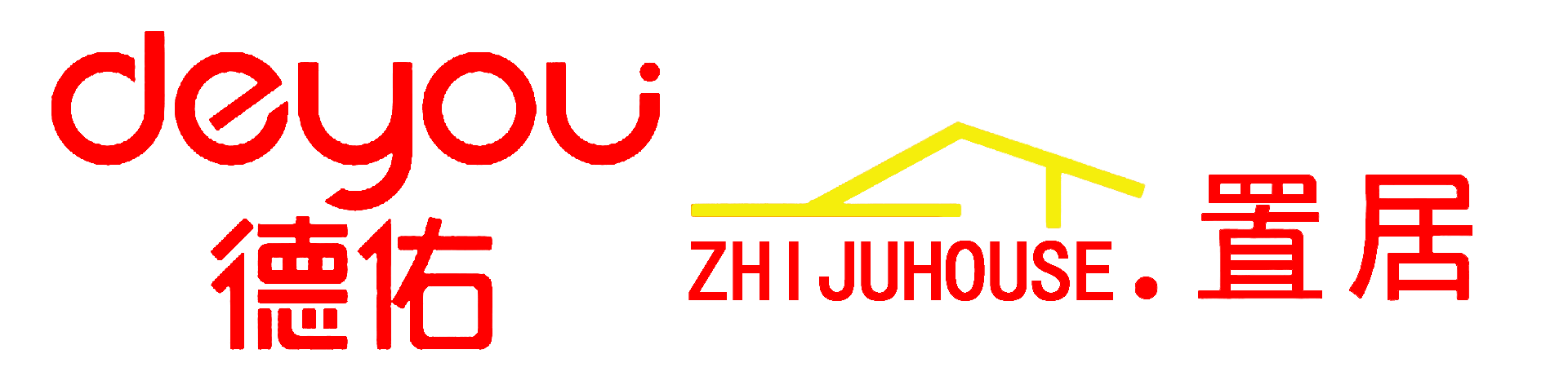 德佑置居