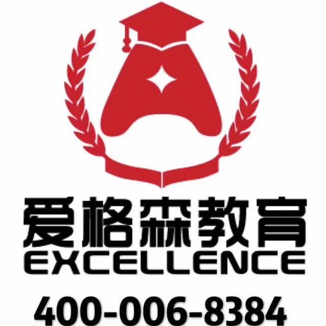 爱格森教育