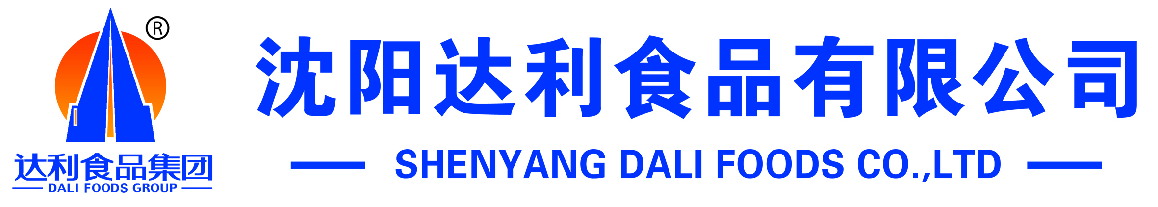 沈阳达利