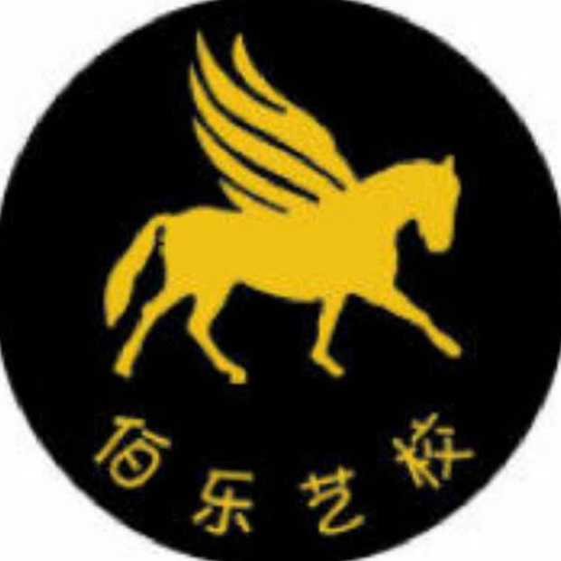 伯乐艺校
