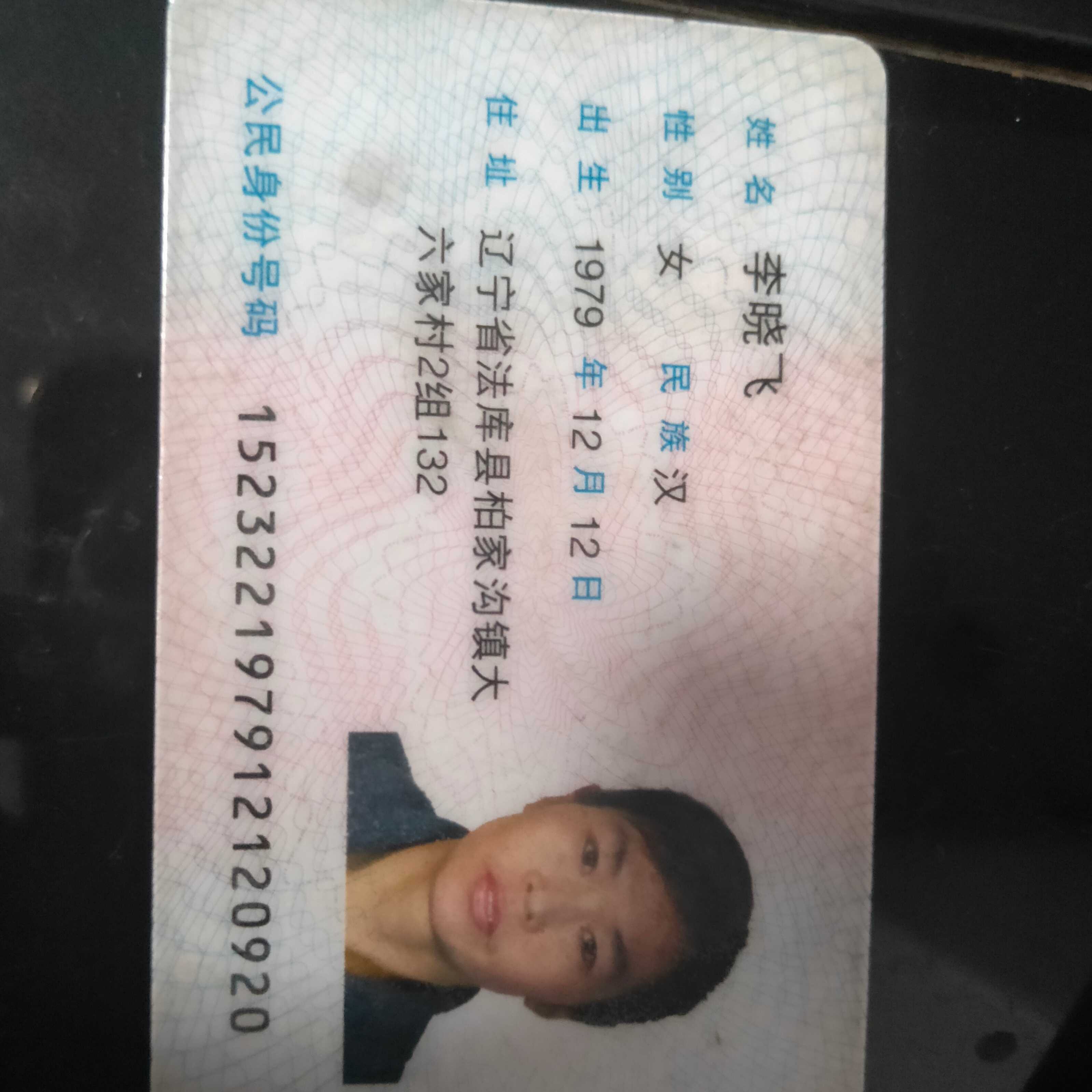 托管班